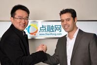 新鸿基有限公司宣布战略投资点融网